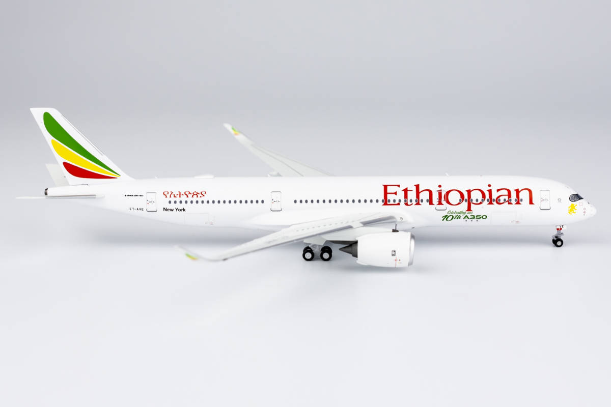 NGmodel エチオピア航空 A350-900 ET-AVE 1/400_画像5
