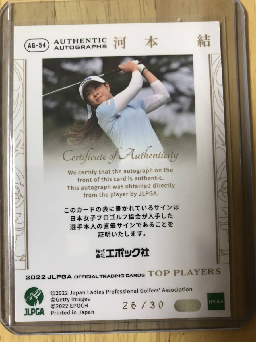 最大88%OFFクーポン 直筆サイン 2022 女子ゴルフ トレーディングカード ...