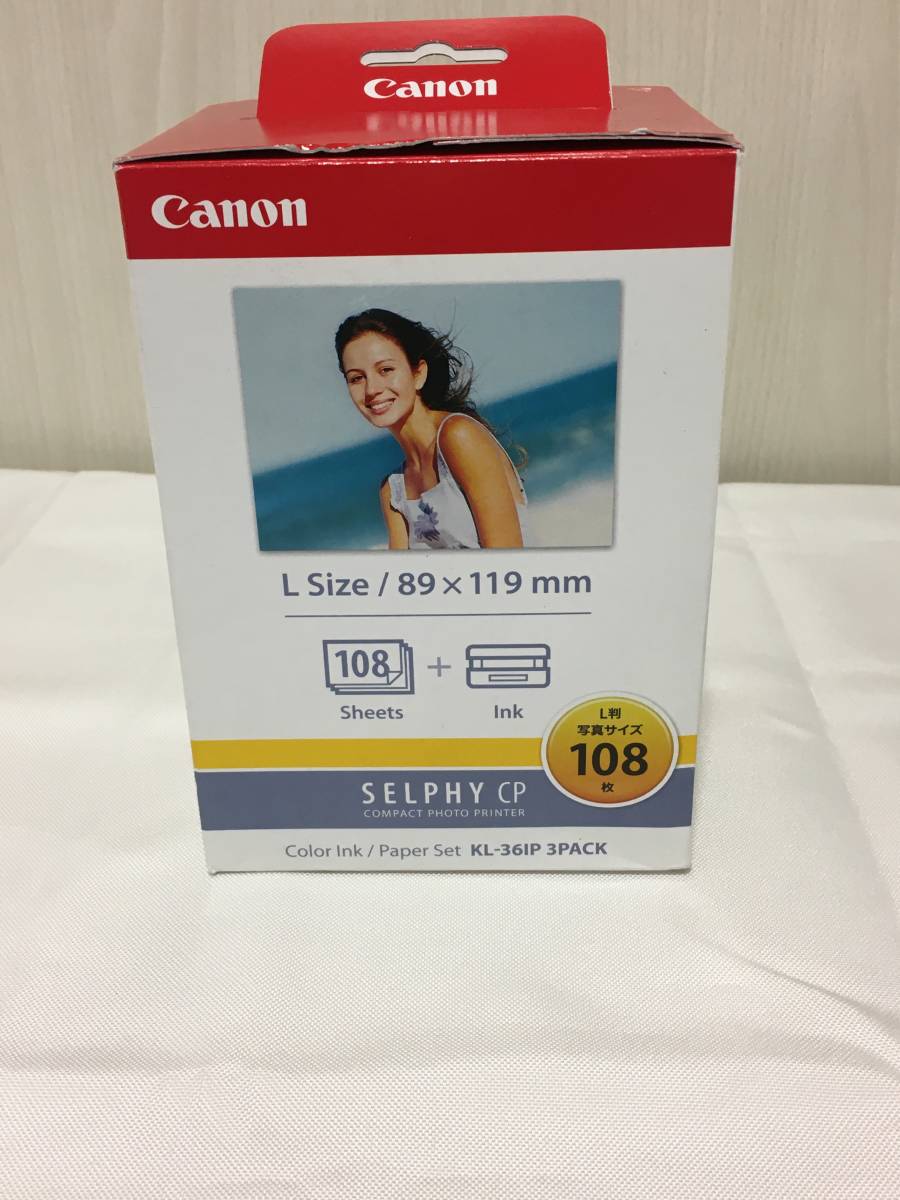 週間売れ筋 CANON キヤノン カラーインク KL-36IP 3PACK