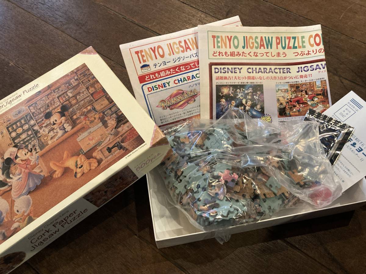 【はこぽす対応商品】 テンヨー コルクペーパー ジグソーパズル 500ピース ディズニー ジグソーパズル