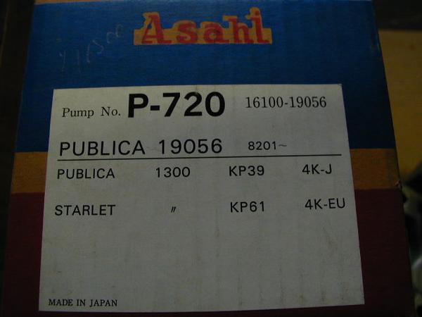 *P-720* water pump * that time thing 4K engine Starlet KP61 Publica KP39 inspection 3K 5K 7K 4KU KP30 KP40 KP47 KP61 KE73 Corolla 