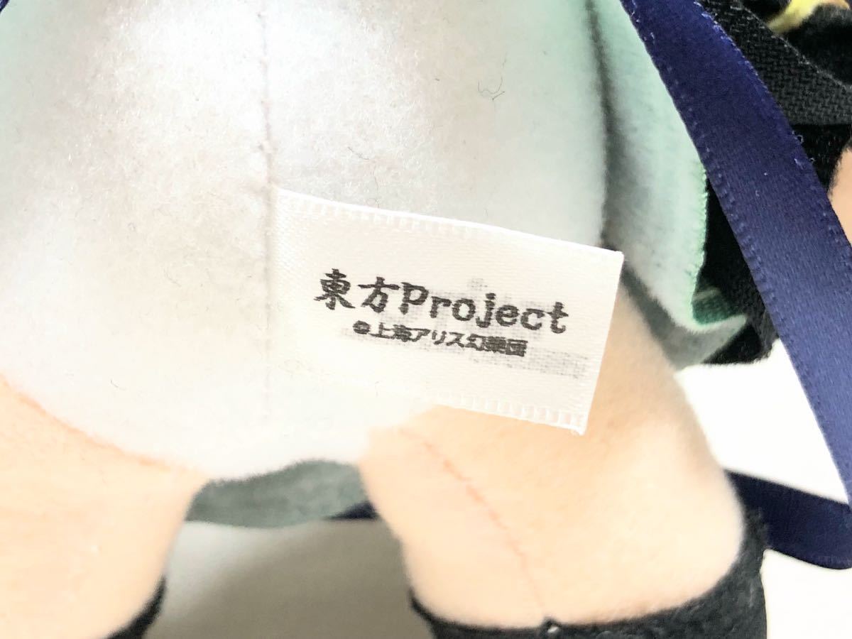 東方Project 古明地こいし オリジナルぬいぐるみ タイトー 美少女 プレミア品 グッズ 上海アリス幻樂団 地霊殿_画像3