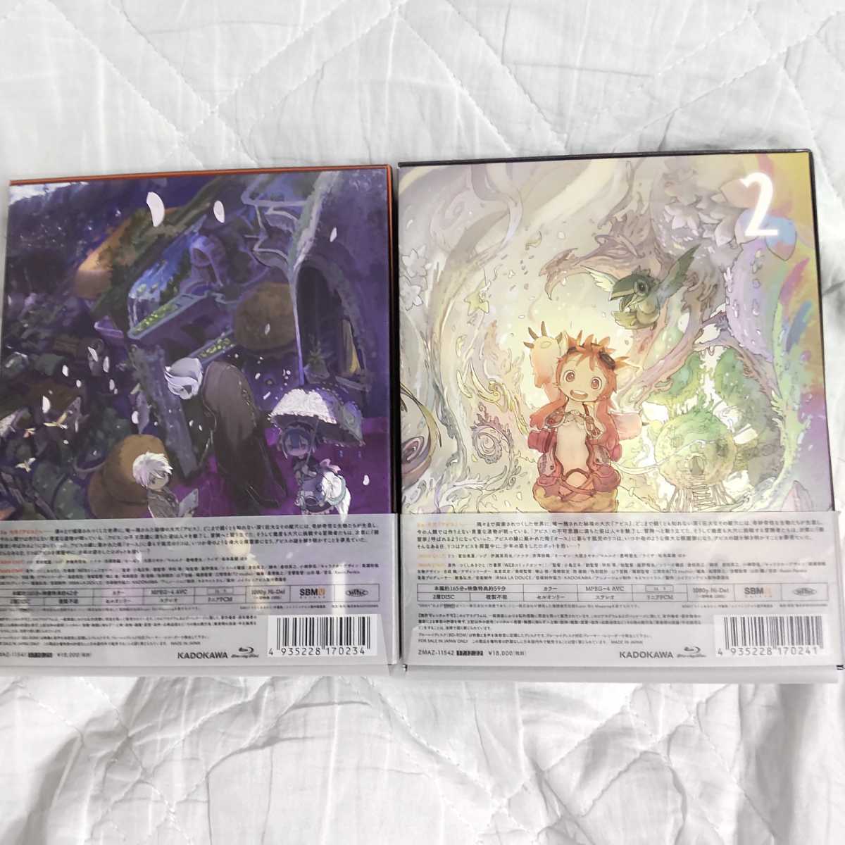 メイドインアビス Blu-ray 初回生産版 上下巻セット メイドインアビス Blu-ray 初回生産版 上下巻セット