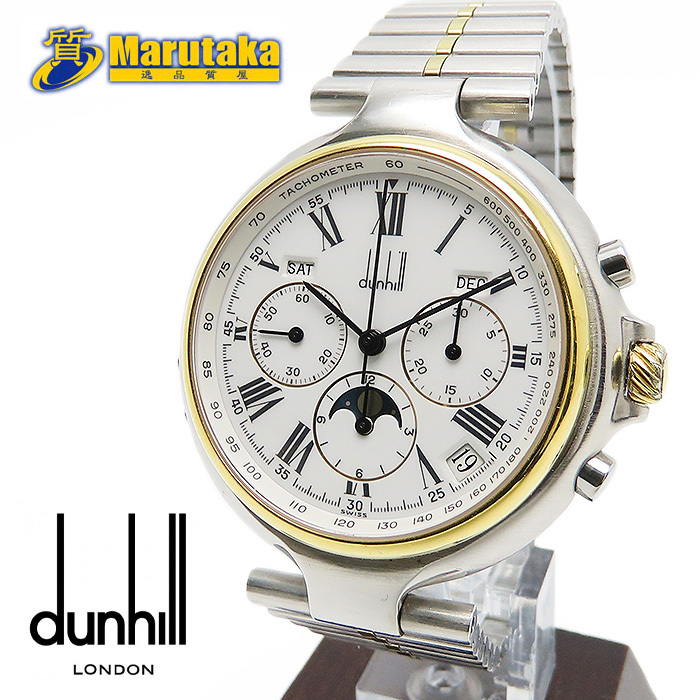  бесплатная доставка Dunhill millenium Chrono moon phase Zenith L plimero Triple календарь самозаводящиеся часы обратная сторона skeSS K18YG замечательная вещь ломбард 