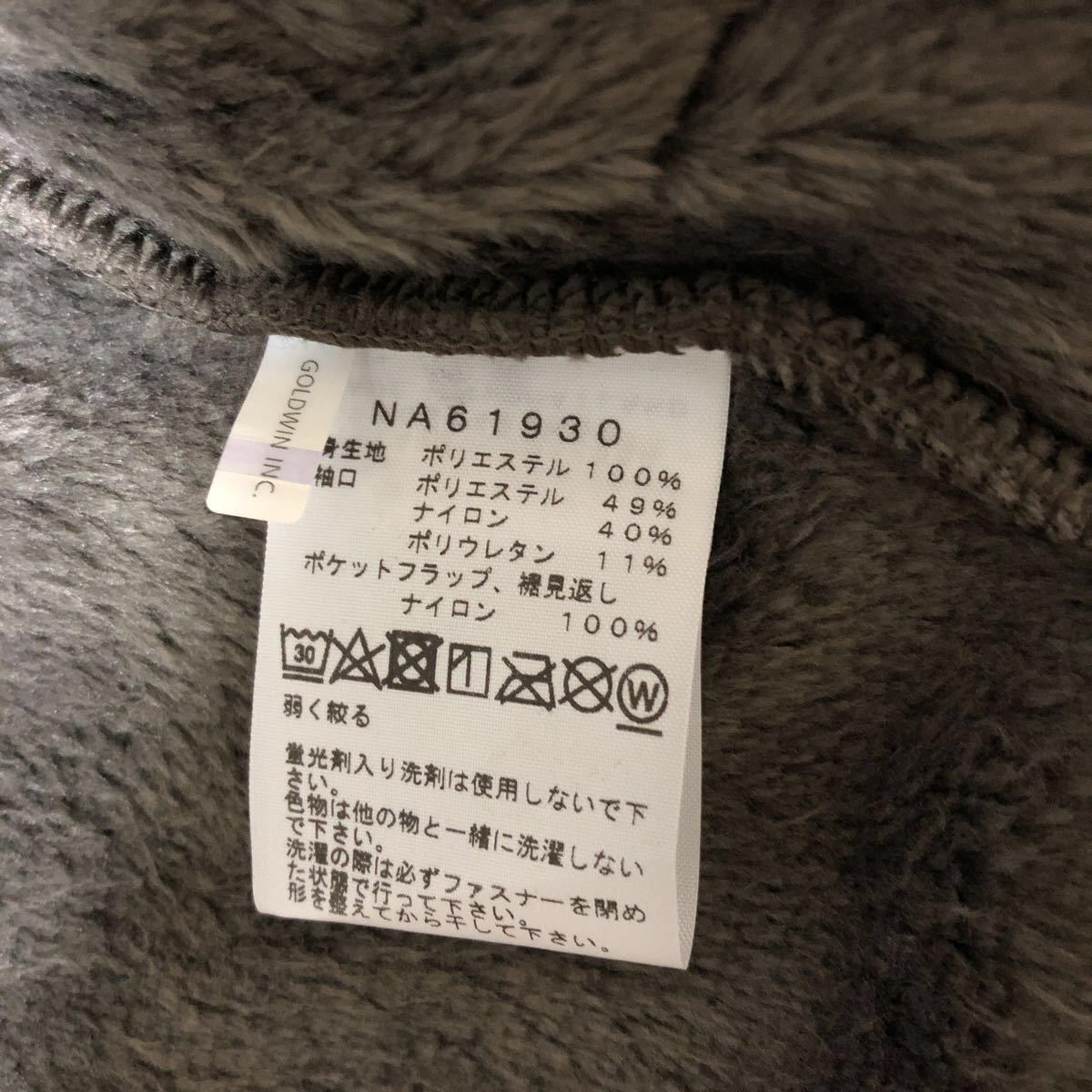 希少 XLワイマラナーブラウン WM ノースフェイス アンタークティカ バーサロフト ジャケット Antarctica VERSA LOFT JACKET NA61930_画像4