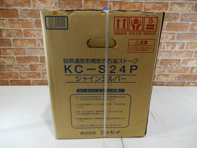 Yahoo!オークション - 未使用保管品 Nissei ニッセイ 石油 Yahoo!オークション - 未使用保管品 Nissei ニッセイ 石油