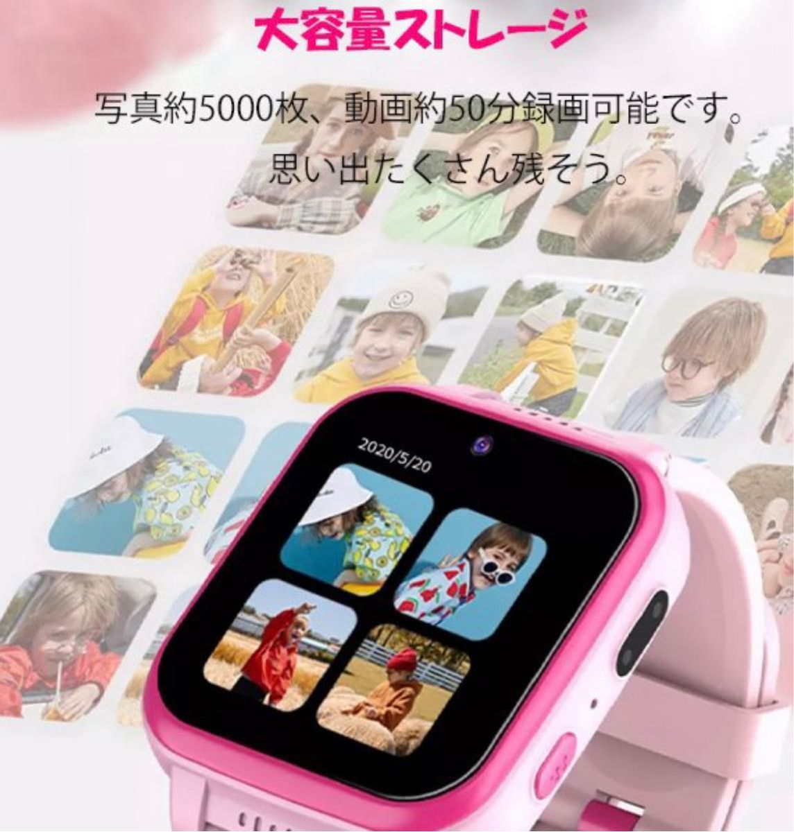 キッズ 腕時計 スマートウォッチ 子供 腕時計 男の子 女の子 プレゼント Android iPhone