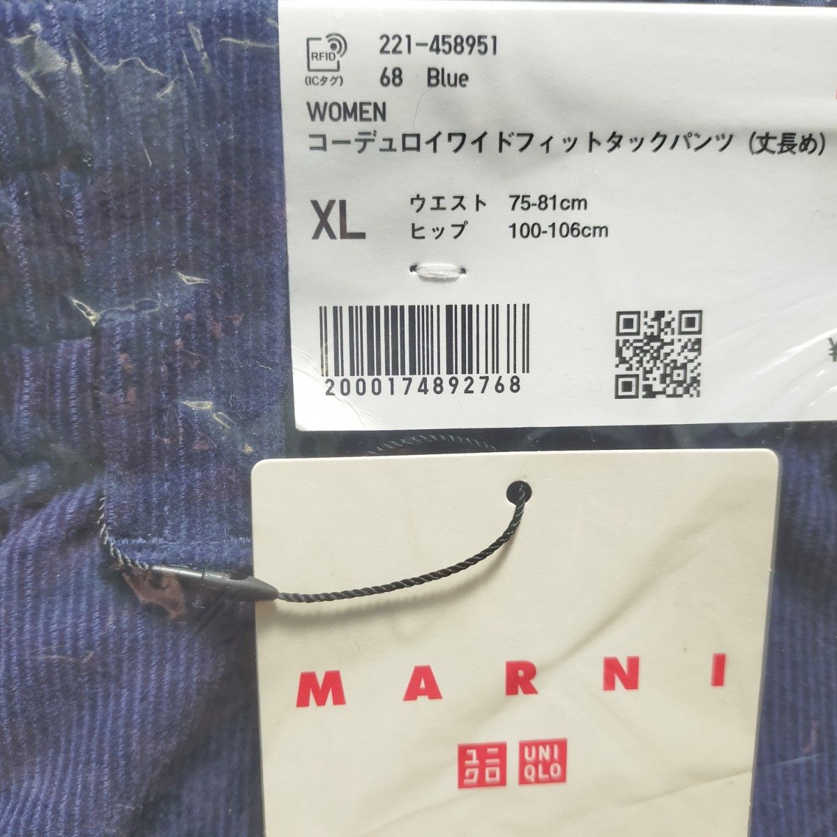 未開封】ユニクロ マルニ コーデュロイワイドフィットタック 未開封】ユニクロ マルニ コーデュロイワイドフィットタック