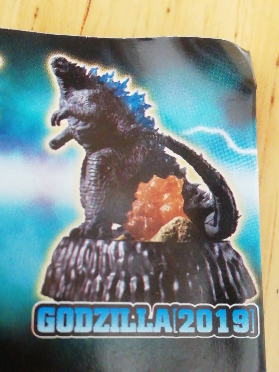 ガシャポン　HG D+　ゴジラ01　GODZILLA 2019　バンダイ　未使用　未組立_画像3