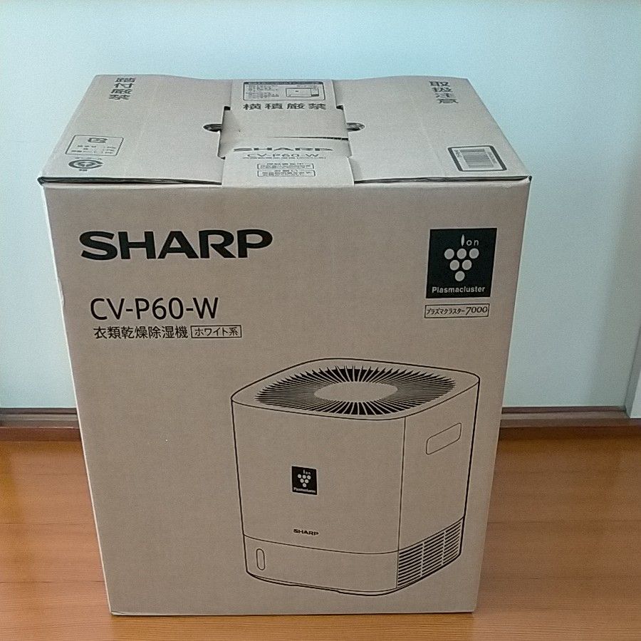 SHARP CV-P60-W 衣類乾燥除湿機 デシカント方式 