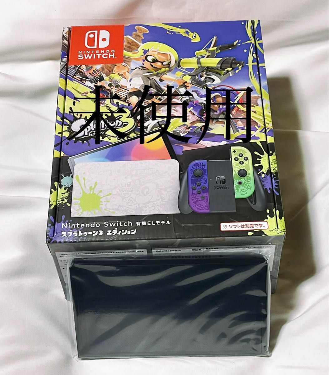 新品未使用】スプラトゥーン3 本体 ジョイコン 箱-