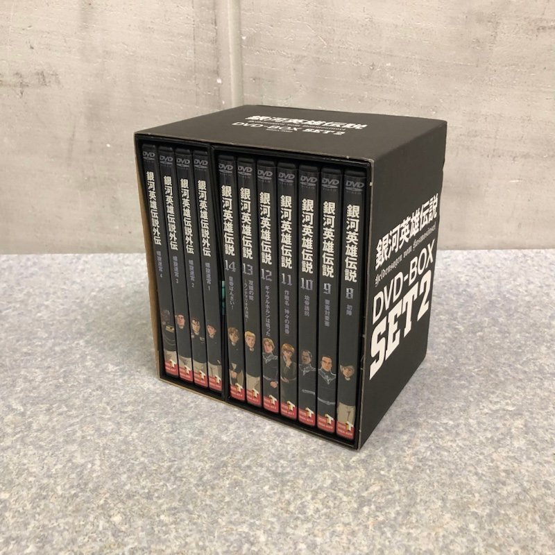 220927RM460042 銀河英雄伝説 DVD-BOX SET 2 - fulusme.id