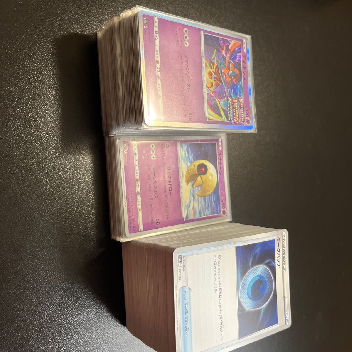 ポケモンカード VSTARユニバース レア ミラー ノーマルまとめ売り