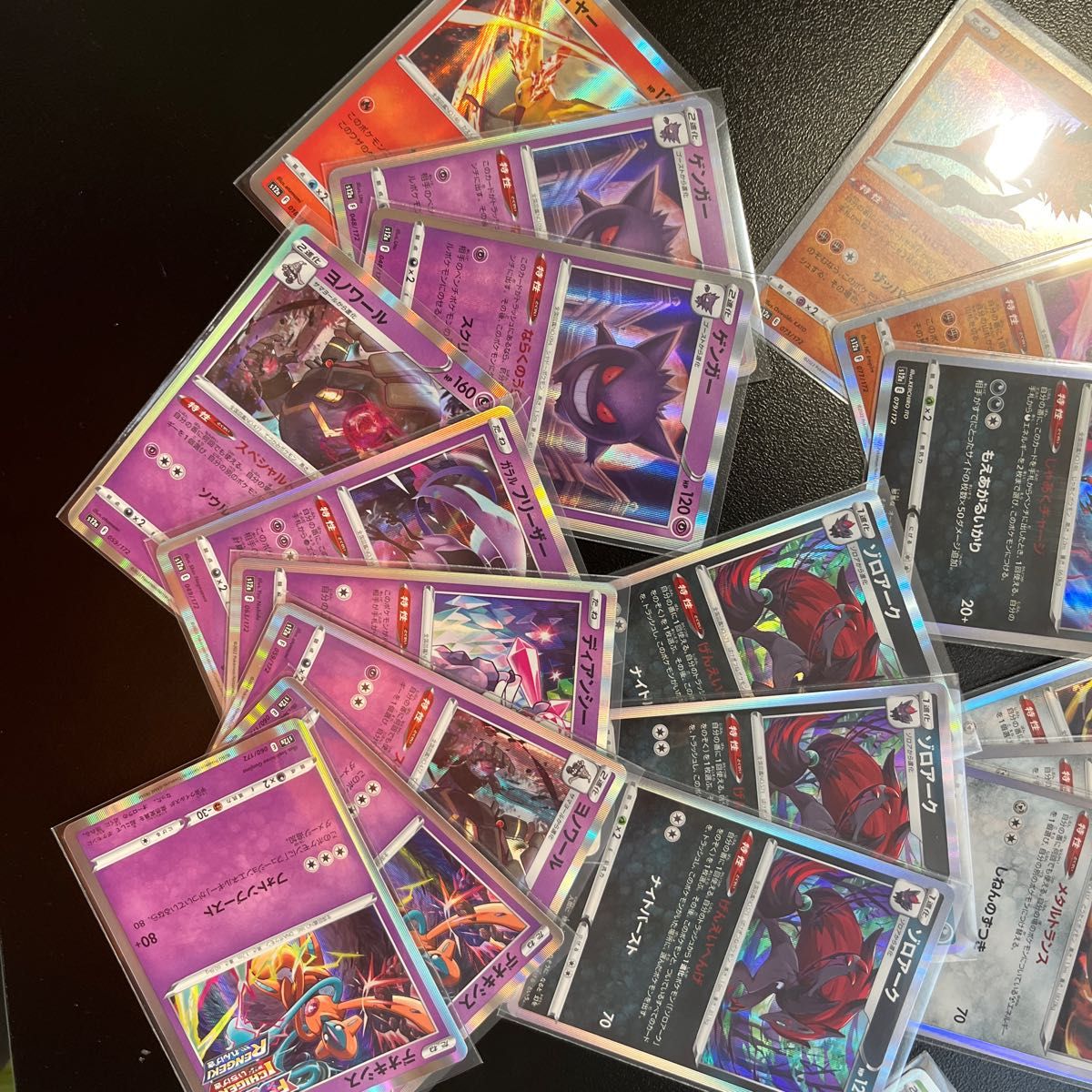 ポケモンカード VSTARユニバース レア ミラー ノーマルまとめ売り