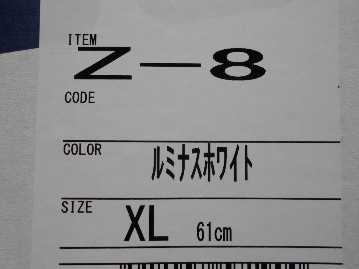 送料無料　SHOEI　ショーエイ　Z8　Z-8　XLサイズ　新品　ルミナスホワイト_画像8