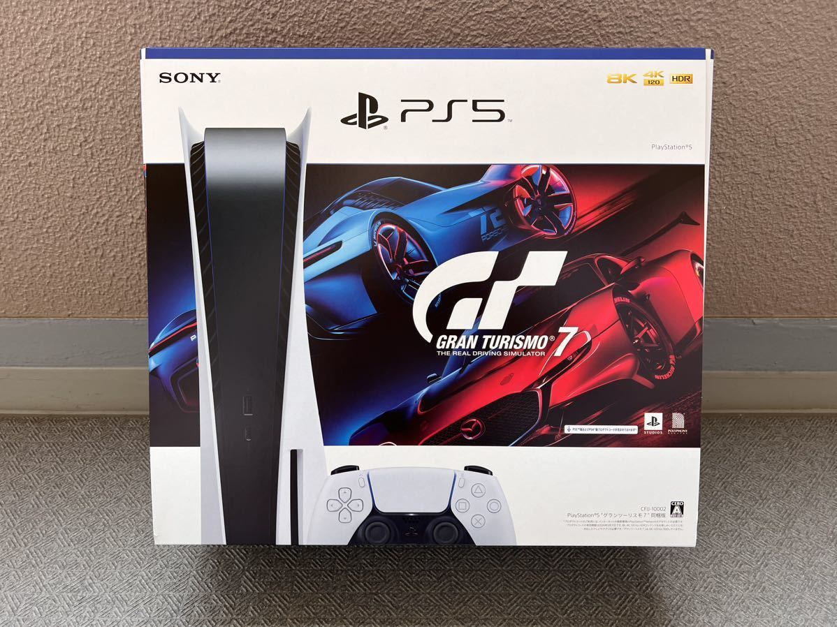 PS5 (プレステ5)本体 ディスクドライブ搭載 グランツーリスモ同梱版-