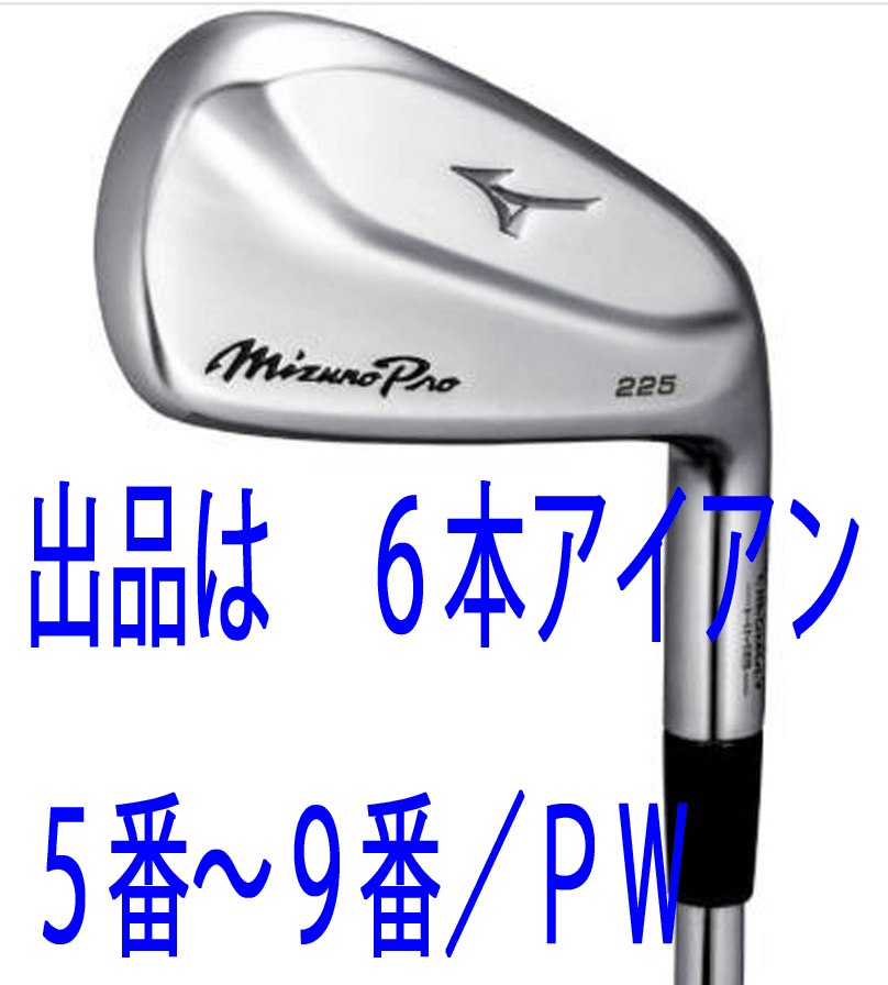安い購入 海外限定 IFG MB アイアン 4〜p モーダス 125X www.m
