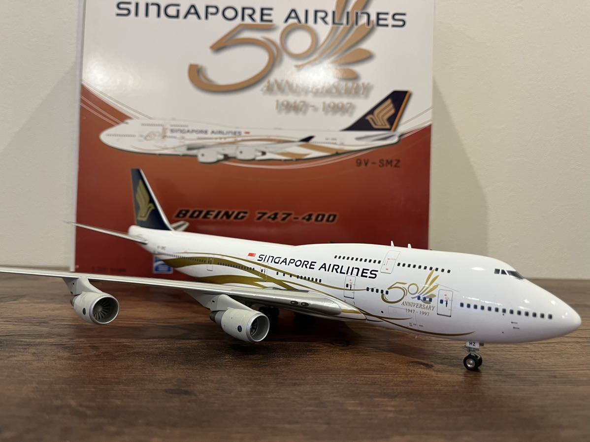 シンガポール航空 747-400 50周年特別塗装機 - 通販 - pinehotel.info