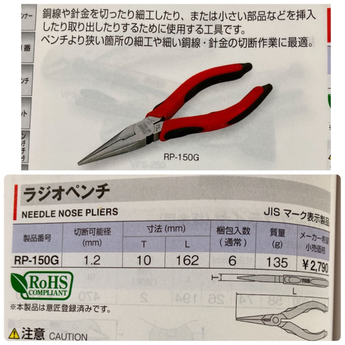 TONE プライヤー工具セットペンチニッパー - 通販 - guianegro.com.br