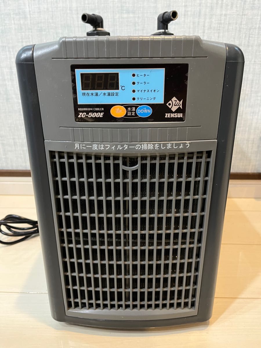 ゼンスイクーラーzc-500E 美品 動作済み-