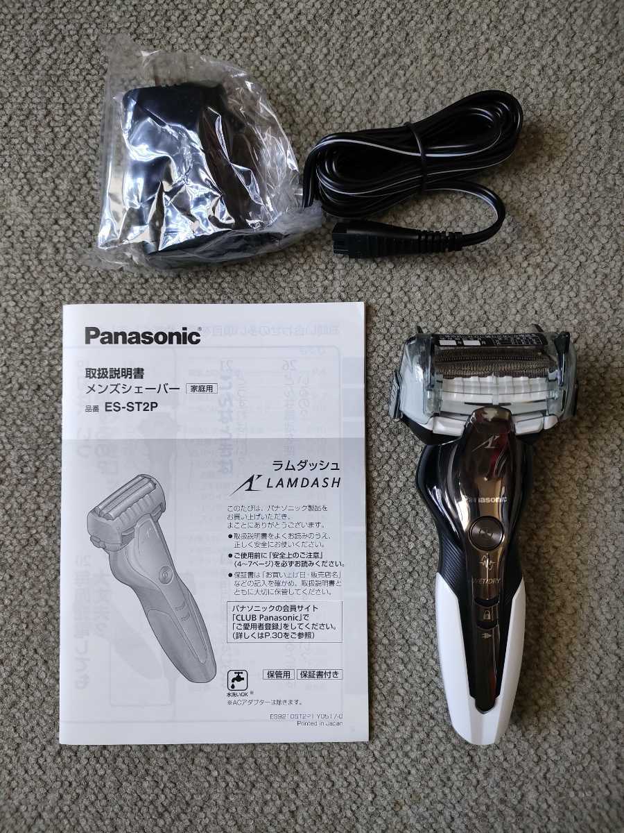 選ぶなら Panasonic ES-ST2P-W savingssafari.com