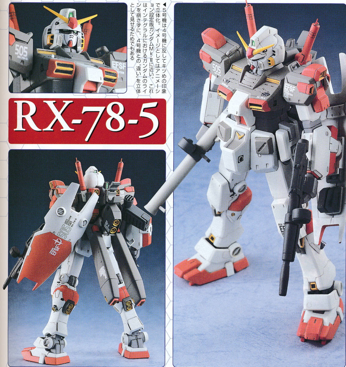RECKLESS 1/144 ガンダム5号機 小松原博之氏原型 ガレージキット RECKLESS 1/144 ガンダム5号機 小松原博之氏原型 ガレージキット