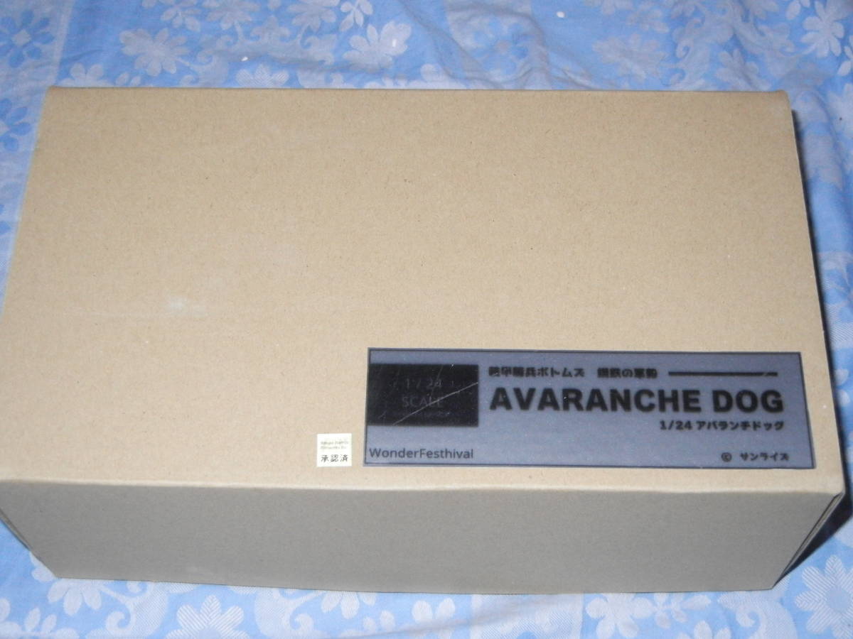 ...1/24 Avalanche dog garage kit galet ki resin one fesWF Cara ho biC3AFA steel iron. army . Armored Trooper Votoms 