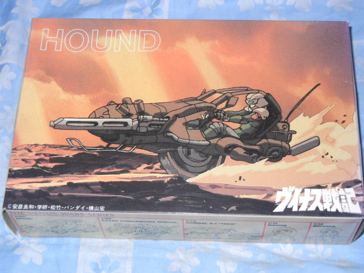 ヴイナス戦記 1/20 戦闘用モノバイ ハウンド ガレージキット b&k ヴイナス戦記 1/20 戦闘用モノバイ ハウンド ガレージキット b&k