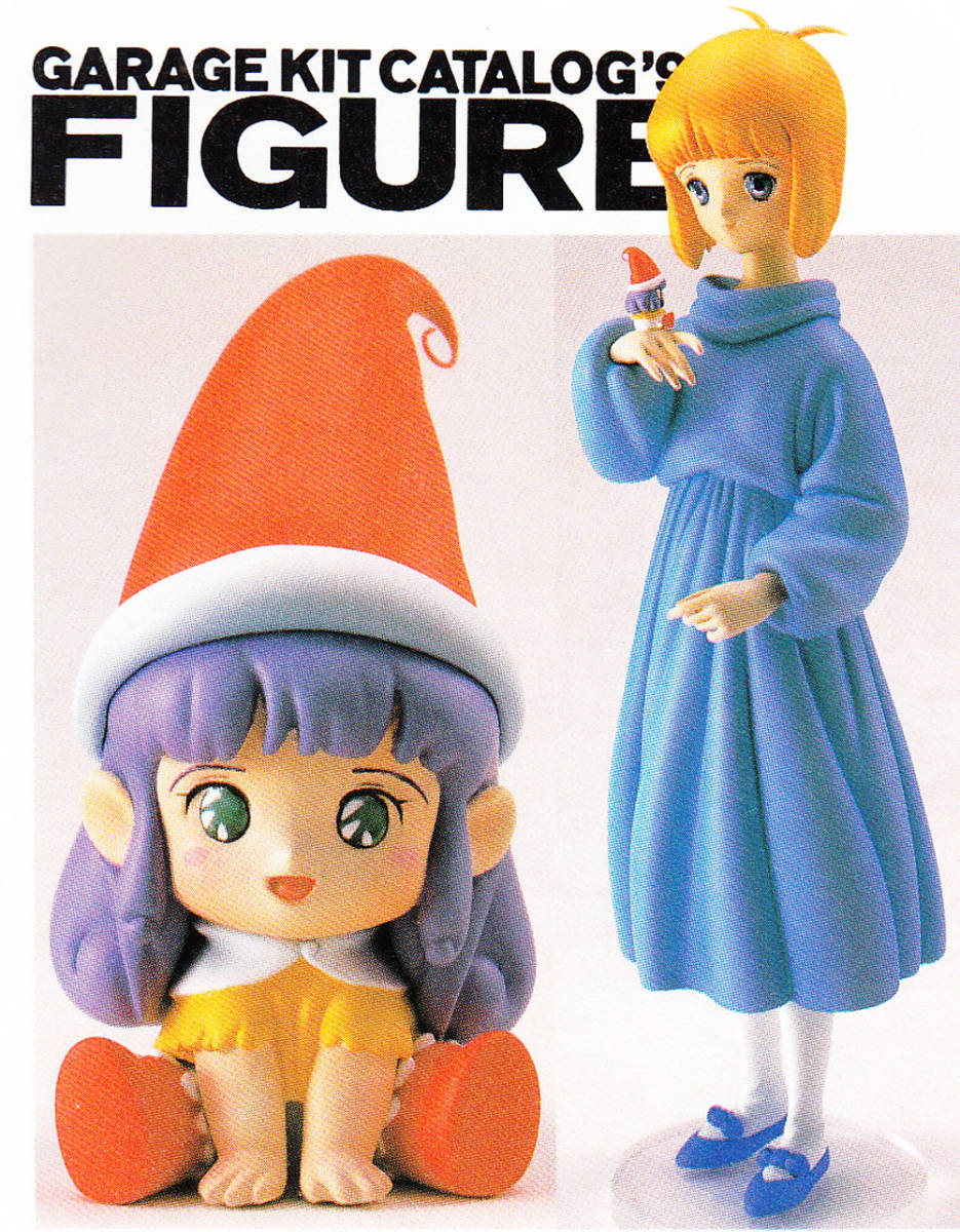 とんがり帽子のメモル メモル&マリエル Aセット ガレージキット とんがり帽子のメモル メモル&マリエル Aセット ガレージキット