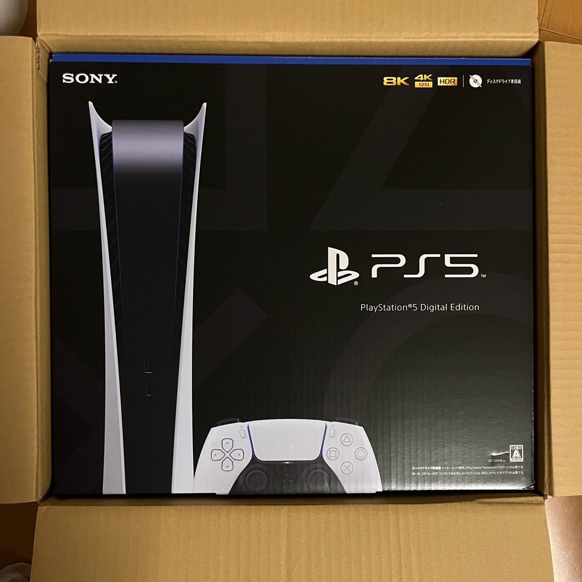 PlayStation5 デジタルエディション プレイステーション5 テレビゲーム