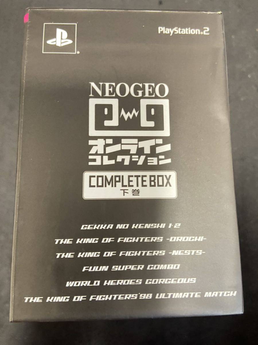 公式の 新品、未使用 【PS2】 NEOGEO オンラインコレクション
