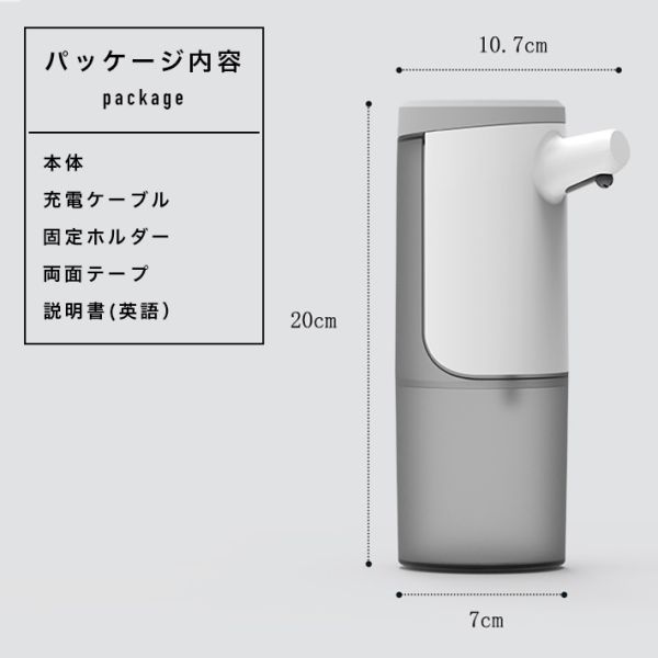 ソープディスペンサー 自動 泡 壁掛け オートディスペンサー 食器洗剤 450ml ハンドソープ_画像10