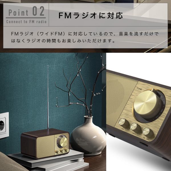 最新版 木製 FMラジオ対応 Bluetooth5.0 無線 スピーカー AUX-IN対応 TFカード対応 電話通話_画像4