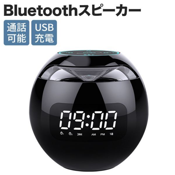 Bluetooth5.0 speaker 7 color LED digital clock eyes ... clock wireless speaker TF card 