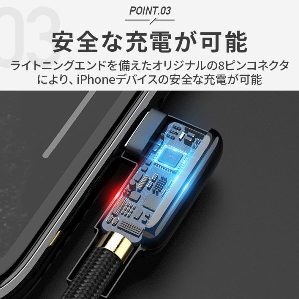 L字型 カールランニング 充電ケーブル USB 両認識 1.8m 高耐久 断線防止 ナイロン編み 90度_画像5