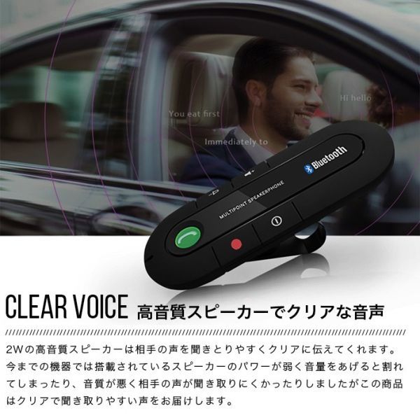 ワイヤレス高音質 スピーカー 車用 サンバイザー 音楽再生 Bluetooth ハンズフリー通話スピーカーフォン_画像3