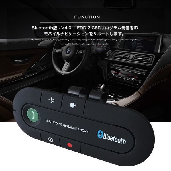 ワイヤレス高音質 スピーカー 車用 サンバイザー 音楽再生 Bluetooth ハンズフリー通話スピーカーフォン_画像5