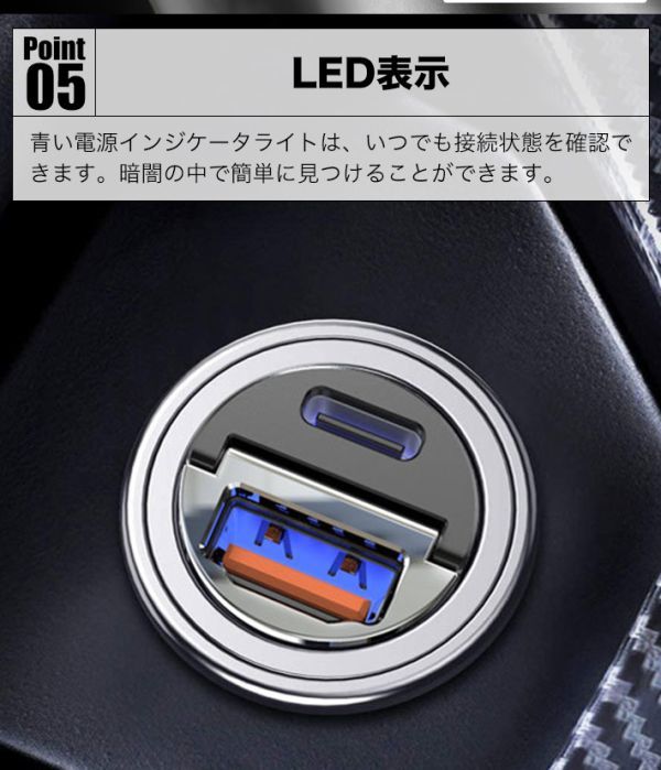 【2022新型】USB シガーソケット 超小型 30W カーチャージャー 2ポート TypeC 車載 充電器_画像6