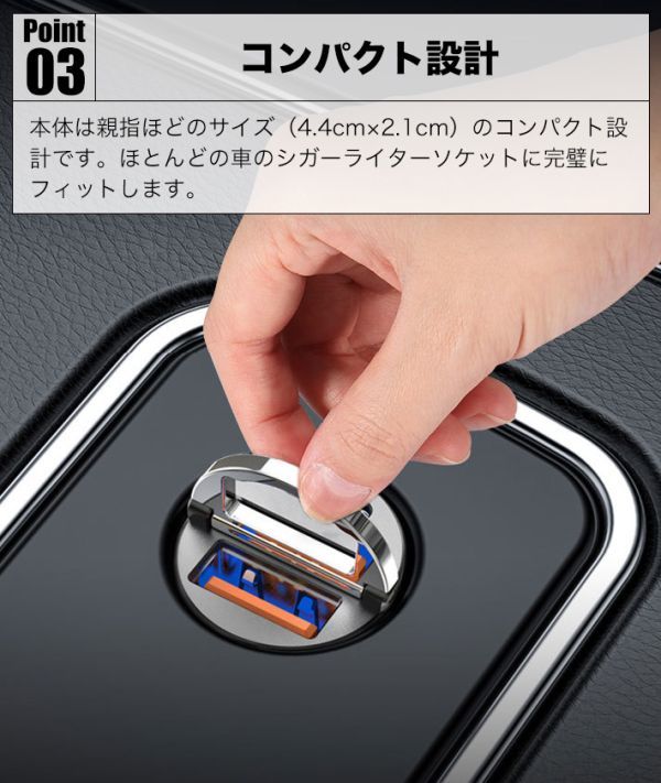 【2022新型】USB シガーソケット 超小型 30W カーチャージャー 2ポート TypeC 車載 充電器_画像4