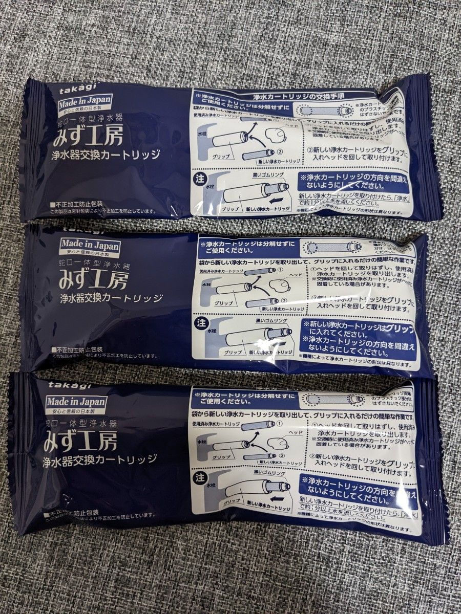 一部予約!】 タカギ 浄水器 ヘッド カートリッジ付き tdh