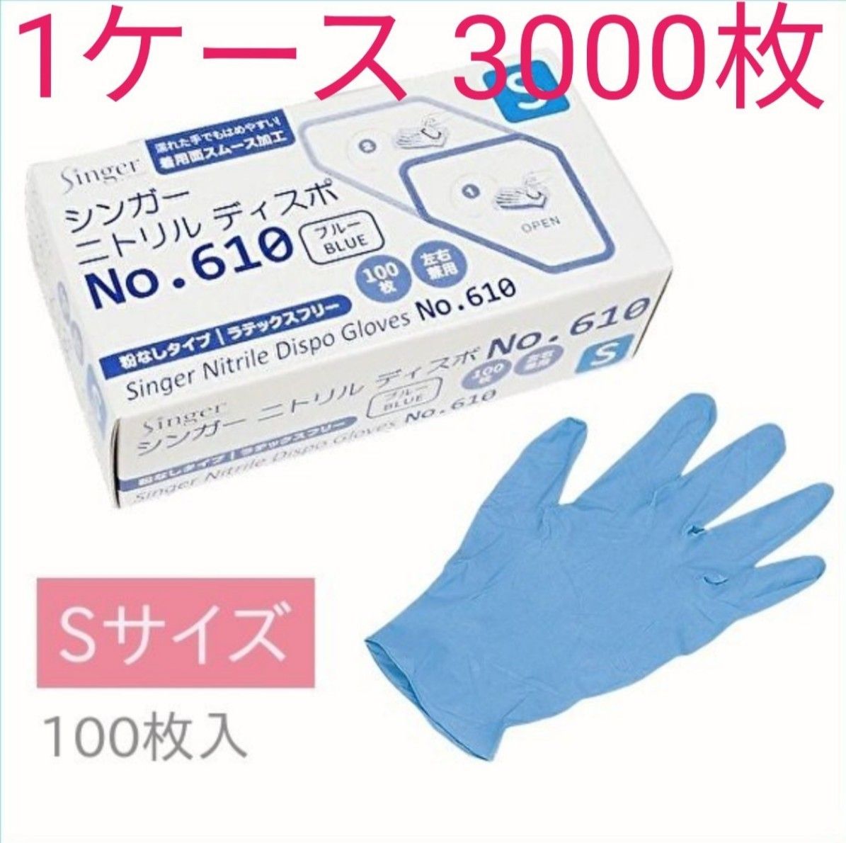 13周年記念イベントが 川西工業 ニトリル 使いきり極薄手袋 粉なし ブルー Ｍ ＃２０３９ １箱 １００枚