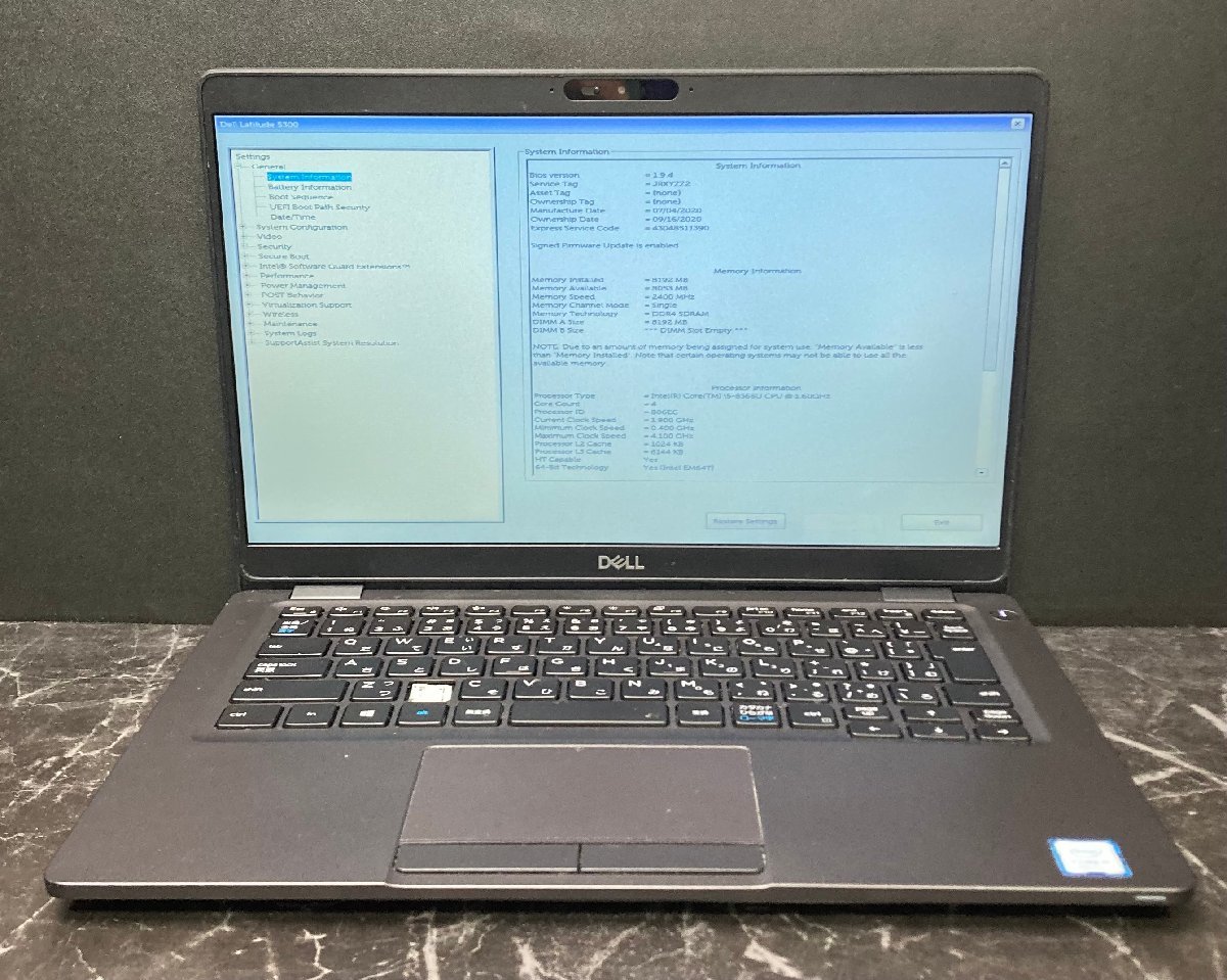 ヤフオク! - 1円~ □ジャンク DELL LATITUDE 5300
