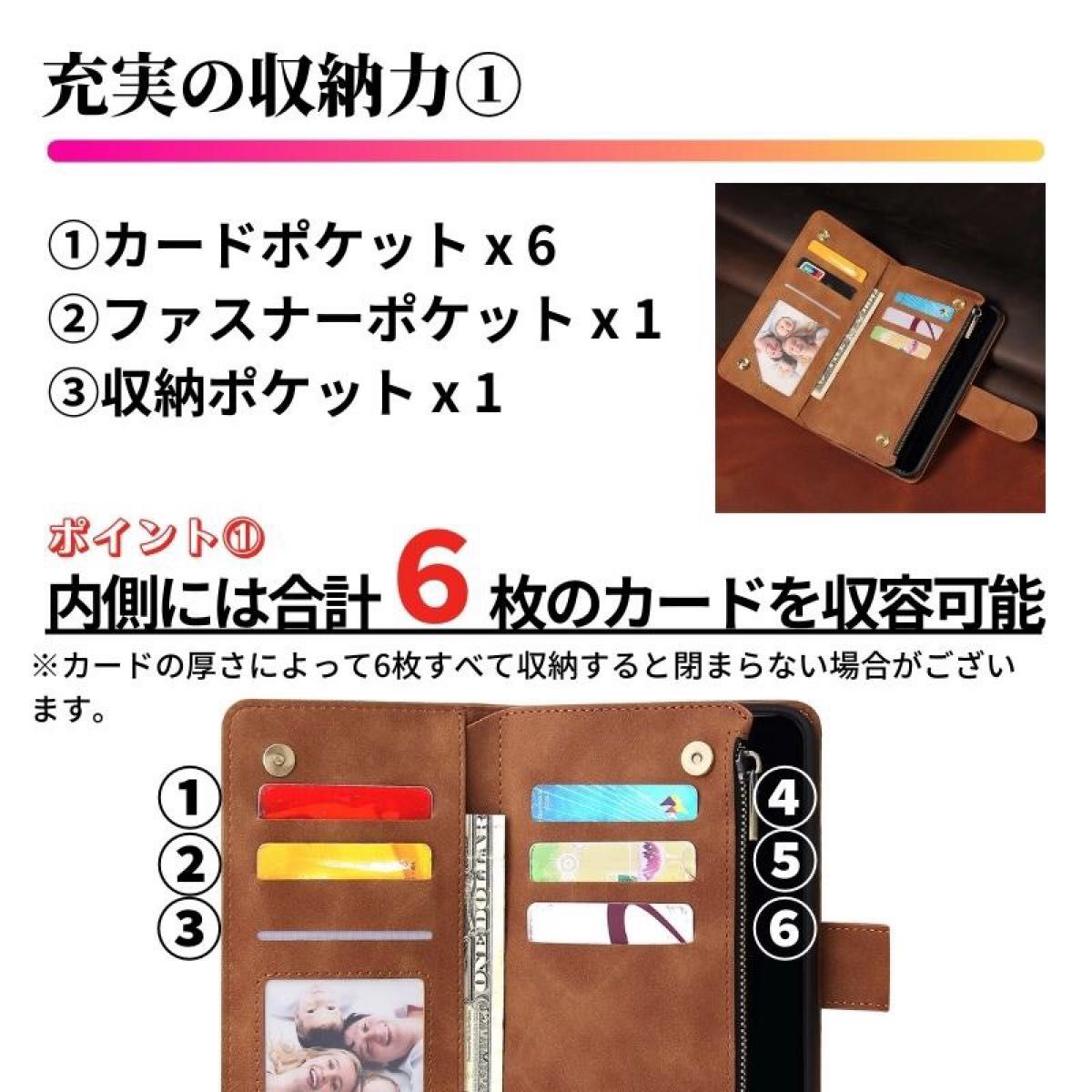 iPhone 14Plus ケース 手帳型 お財布 レザー カードケース ジップファスナー収納付 おしゃれ アイフォン ブラウン