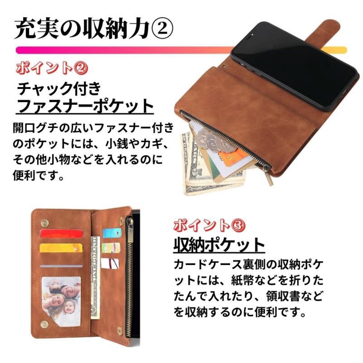 iPhone 14Plus ケース 手帳型 お財布 レザー カードケース ジップファスナー収納付 おしゃれ アイフォン ブラウン