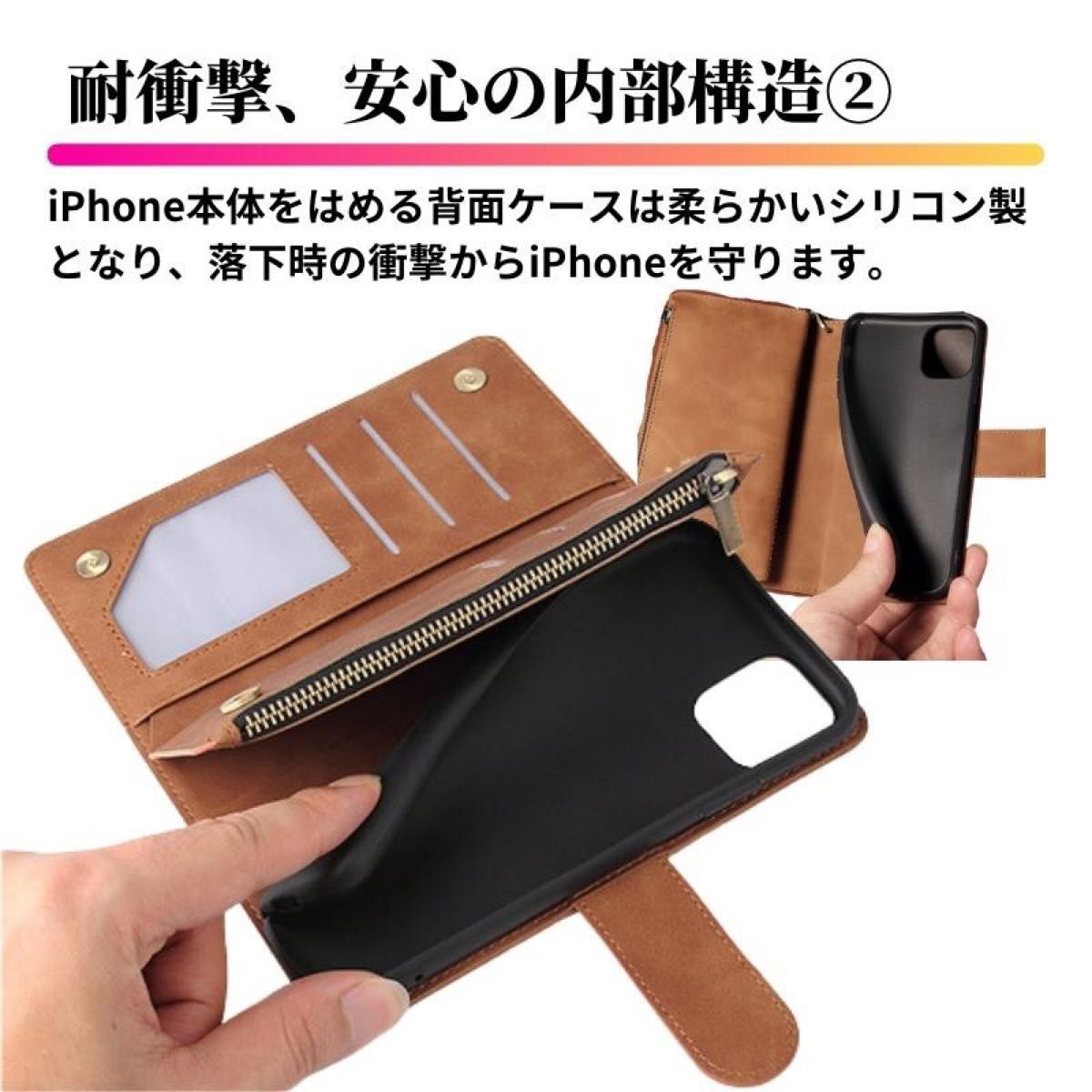 iPhone 13ProMax ケース 手帳型 お財布 レザー カードケース ジップファスナー収納付 おしゃれ アイフォン 