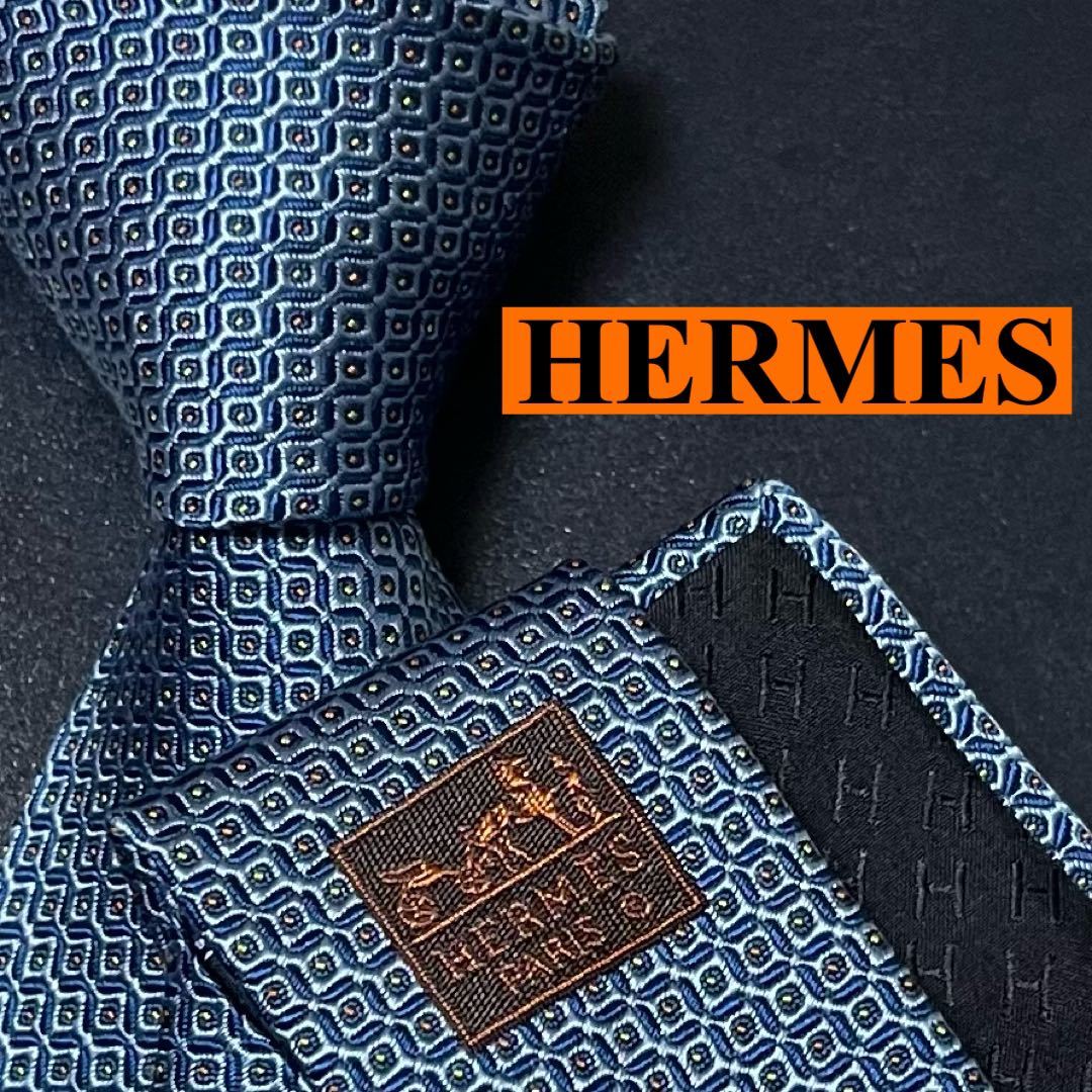 激レア 美品 現行 ネクタイ シルク HERMES エルメス ファソネH H織