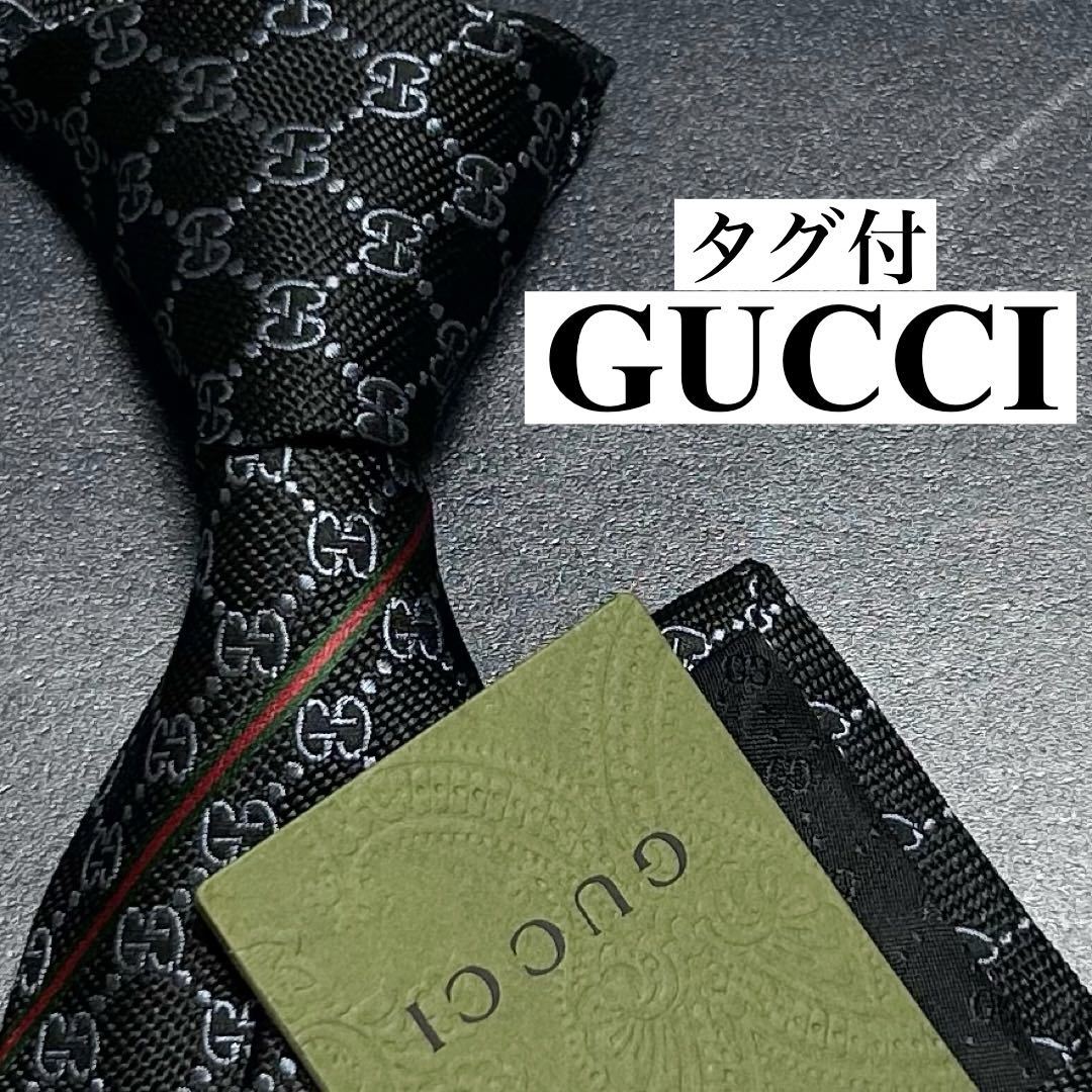 激レア タグ付 未使用 ネクタイ 現行 GUCCI グッチ シルク100% GG