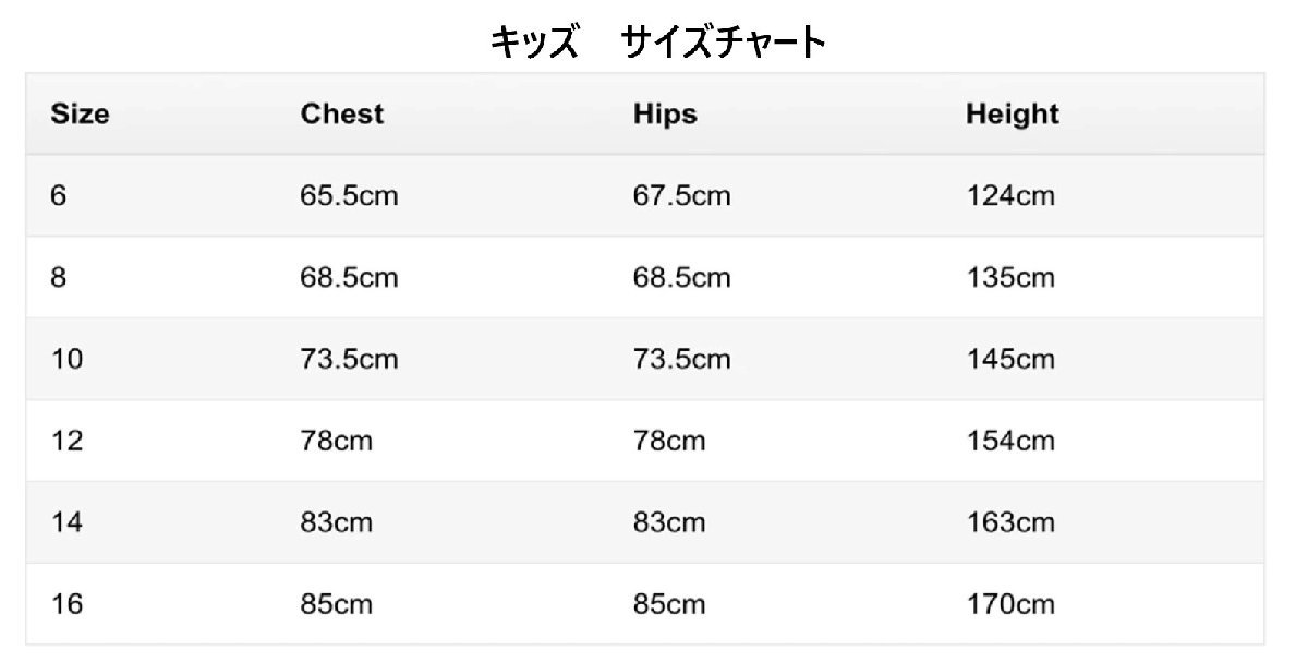 ジェットパイロット JETPILOT ラッシュガード キッズ 送料無料 プレミアム L/S ユース ラッシー S18417 8YEAR ブラック 子ども用 ジュニア_画像4