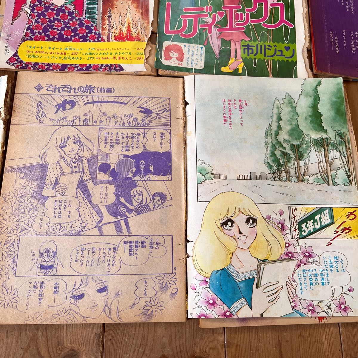 市川ジュン① 1970年代　別冊マーガレット　切り抜き　全7作　昭和　当時もの　あした花咲く　スイートスイート　レディエックス