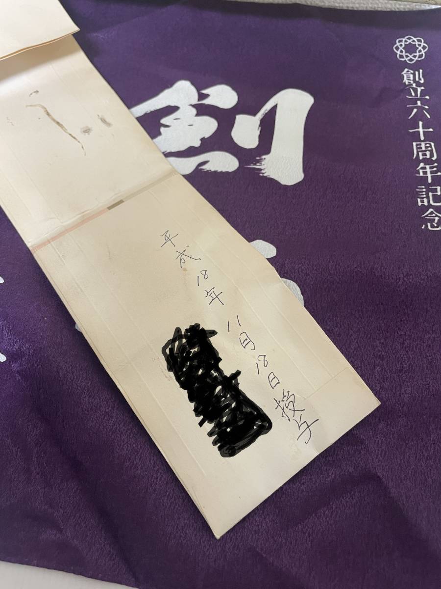 Yahoo!オークション - 創価学会 御本尊 掛軸 日蓮正宗 仏具 仏壇 Yahoo!オークション - 創価学会 御本尊 掛軸 日蓮正宗 仏具 仏壇